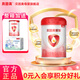 貝因美（Beingmate）愛(ài)加 粉愛(ài)加嬰幼兒配方奶粉 兒童配方奶粉新包裝 1段800g*6罐 (咨詢(xún)優(yōu)惠)