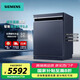 西門(mén)子（SIEMENS）【重磅新品】17/18/20套嵌入洗碗機超五星級消殺 AI智感雙核熱動(dòng)力 專(zhuān)利龍卷強排殘渣 240h抑菌存 17套丨金屬門(mén)板 SN23HL25MC【獨嵌兩用】