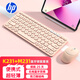 惠普（HP）K231鍵盤(pán)鼠標套裝 輕薄便攜式無(wú)線(xiàn)藍牙商務(wù)鍵鼠套裝 剪刀腳TypeC充電辦公鍵盤(pán) ipad筆記本平板可用