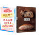 專業(yè)面包制作教科書：發(fā)酵篇