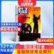 財經(jīng)雜志 2026年1月起訂閱 1年共26期 企業(yè)管理投資 商業(yè)財經(jīng)期刊 雜志鋪 企業(yè)管理投資管理商業(yè)財經(jīng)期刊雜志 財經(jīng)資訊入門(mén)書(shū)籍商業(yè)報道行業(yè)前沿財經(jīng)信息收集報道非過(guò)期刊