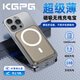KGPG【3C認證丨可上飛機】蘋(píng)果Magsafe磁吸式充電寶輕薄便攜無(wú)線(xiàn)快充移動(dòng)電源iphone17/16ProMax/15/14 銀色【國家3C認證】升級N52級強磁 10000mAh