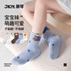JKN兒童襪子男女童中筒襪親子秋冬【A類(lèi)棉0熒光】嬰兒抗菌卡通無(wú)骨襪