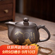 瓷牌茗茶具（cipaiming teaset）瓷牌茗 紫砂功夫茶具套裝家用茶壺茶杯茶盤茶臺整套 鵜鶘《小和尚》紫砂單壺