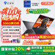 機械師曙光16S英特爾酷睿i9-13900HX RTX5060獨顯 2.5K 300Hz設(shè)計AI編程辦公電競游戲本大學(xué)生筆記本電腦 5060|24核i9HX 16G內(nèi)存/1TB固態(tài)