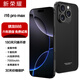 新榮耀手機I16pro max2025新品全網(wǎng)通雙卡5G快充大電池續航抗摔防水高清護眼高性能電競天璣9400拍照手機 黑色 16G+1024G (1TB)