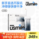 usmile笑容加沖牙器 洗牙器牙齒沖洗器 伸縮便攜式?jīng)_牙器C10S松煙墨2.0 生日禮物