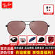 RayBan【法拉利聯(lián)名款】雷朋太陽(yáng)鏡墨鏡2023新品運(yùn)動(dòng)眼鏡戶外0RB8331M 0RB8331F002H2啞光黑框