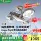 EternalFire意菲意EFE護(hù)眼吸頂?shù)鯚魞和磕泻⑴P室客廳飛機(jī)風(fēng)扇廣東中山燈具 搖頭版【遙控調(diào)光】70W