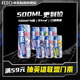 銳澳（RIO）洋酒 預調(diào)酒 雞尾酒  果酒甜酒8度 強爽系列 500ml*6罐 中秋送禮