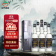 金門(mén)高粱酒 特優(yōu) 黑標白金龍 清香型白酒 58度600ml*6瓶 整箱裝