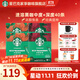 星巴克（Starbucks）健身伴侶 精品速溶黑咖啡 咖啡粉冷萃冰美式特選研磨中度深度烘焙 【2.3g*40杯】盒裝 中度+深度