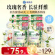 獅王（Lion）持久香氛抑菌洗衣液香檳玫瑰500g*4持久留香60天進(jìn)口香氛洗衣液