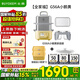 北鼎（Buydeem）電蒸鍋G56A【國家補貼】多功能鍋上蒸下燉 家用電蒸汽鍋 電燉鍋全自動(dòng)預約保溫 隔水燉 上汽快 10L G56A【全家?！啃※Z黃