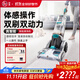 Hoover胡佛地毯布藝專(zhuān)業(yè)清洗機器家庭商用酒店臺球室清潔抽吸一體 二合一地毯清洗機【配2瓶清潔液套裝】
