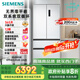 西門子（SIEMENS）504L無(wú)界（501升AB款）平嵌法式多門雙循環(huán)冰箱機(jī)皇 超薄嵌入式四開(kāi)門一級(jí)能效國(guó)家補(bǔ)貼KF89CE163C