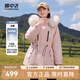 雪中飛新款百搭【大毛領(lǐng)】短款保暖羽絨服抗寒保暖親膚舒適 粉色|1234 M /165/88A