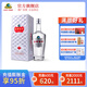 古井貢酒 水晶版50°500ml古井貢酒 濃香型白酒 50度 500mL 1瓶