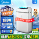 美的（Midea） 移動空調(diào)  1匹/1.5匹/2匹便攜式可移動空調(diào) 家用廚房宿舍出租屋一體機(jī) 獨(dú)立除濕免安裝免排水 1.5匹 冷暖兩用
