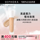 FENTY BEAUTY蕾哈娜濾鏡大師柔光持久粉底液 白皙色調 啞光柔霧 125冷粉白色，32ml