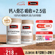 Swisse斯維詩 鈣片K2檸檬酸鈣 VD成人中老年人孕婦補鈣溫和吸收90片*2瓶