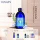 Oshadhi德國(guó)O家馬鞭草酮迷迭香純露500ml爽膚水濕敷水控油毛孔肌七夕禮物