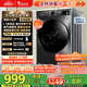 小天鵝（LittleSwan）滾筒洗衣機全自動(dòng)家用 TG100APUREPRO 懶人超薄10公斤 以舊換新 家電國家補貼20% 一級能效 內衣洗