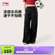 李寧運動(dòng)褲女子2025防曬直筒傘兵褲運動(dòng)長(cháng)褲AYKV480