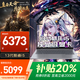 聯(lián)想補貼20% 新14代酷睿i7獨立顯卡筆記本電腦可選 拯救設計者 輕薄學(xué)生游戲y辦公不到9000系 i5-13420H 64G 銳炬Xe顯卡 高色域屏 升級：2TB固態(tài) IPS全高清屏+背光鍵盤(pán)可選