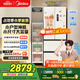 美的（Midea）418法式多門(mén)四開(kāi)門(mén)電冰箱超薄平嵌小戶(hù)型家用冰箱一級能效國家補貼20%大容量無(wú)霜MR-418WFPE白色