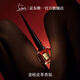路鉑廷（Christian Louboutin）CL 原欲香 金桂皮革香水80ml 蘿卜丁香水生日禮物送男女友老婆