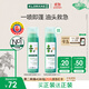 康如（KLORANE）干發(fā)噴霧 蕁麻控油免洗噴霧150ml 強力控油 頭發(fā)蓬松