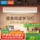 美的（Midea）LED臺燈學習家用書桌磁吸燈酷斃燈宿舍免打孔廚柜燈充電燈壁掛燈