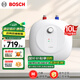 博世（BOSCH）【國家補貼】節能省電一級能效10升迷你速熱恒溫增容儲水式小廚寶TR 3100 T 10-2 MH