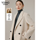 衣香麗影羊毛大衣女冬季高級感西裝領(lǐng)雙面呢子外套 米色 S (155)