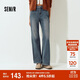 森馬（Semir）森柔|牛仔褲女冬季保暖加絨彈力長(cháng)褲2025港風(fēng)喇叭褲109725124003