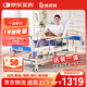 康邏輯護理床醫用床老年多功能醫療床家用老人癱瘓起背翻身床HNK-ZQ-Ⅱ