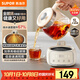 蘇泊爾（SUPOR）養(yǎng)生壺 燒水壺1L迷你養(yǎng)生杯 全玻璃 煮茶器 恒溫壺 家用煮茶熱水壺保溫全玻璃SW-10Y05Q