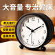 碼仕鬧鐘創(chuàng  )意兒童小鬧鐘簡(jiǎn)約夜光學(xué)生床頭鐘懶人電子鐘小座鐘 典雅黑開(kāi)學(xué)季禮物