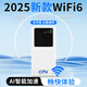 潮芙鳥(niǎo)2025款隨身wifi6可移動(dòng)免插卡4G無(wú)線(xiàn)路由器全屋覆蓋便攜光纖網(wǎng)絡(luò )無(wú)線(xiàn)網(wǎng)全國通用5Ghz二合一充電寶 【W(wǎng)IFI6丨10000毫安帶屏充電款】全新升級