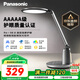 松下（Panasonic）臺(tái)燈護(hù)眼學(xué)習(xí)兒童護(hù)眼臺(tái)燈護(hù)眼學(xué)習(xí)燈智能調(diào)光臺(tái)燈致儒AAAAA級(jí)