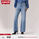 Levi's李維斯24秋季新款女士BAGGY寬松休閑牛仔長褲 中藍色 26 (31)