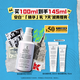 科顏氏（Kiehl's）安白精華乳100ml煙酰胺減黃修護保濕 護膚 生日禮物