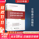 【正版包郵】企業(yè)內部控制基本規范及配套指引案例講解 2025年版 企業(yè)內部控制編審委員會(huì ) 編 立信會(huì )計出版社 新華書(shū)店旗艦店管理學(xué)企業(yè)管理與培訓圖書(shū)書(shū)籍 企業(yè)內部控制基本規范 企業(yè)內部控制配套指引