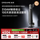 追覓【張凌赫推薦】自集塵吸塵器Z40 Station AI智能灰塵感應(yīng) 310AW大吸力 100天不動(dòng)手 無(wú)線手持