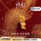 明牌珠寶教師節禮物  萬(wàn)物生足金古法黃金福澤錦鯉吊墜AFC0689工費300 萬(wàn)物生足金吊墜 約2.87克