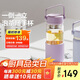 北鼎（Buydeem）教師節茶水分離杯高顏值車(chē)載便攜隨手杯辦公室泡茶杯羅蘭紫470ml