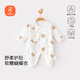 貝瑞加（Babyprints）新生兒蝴蝶哈衣嬰兒純棉連體衣初生男女寶寶哈衣柔軟 星星熊59