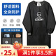 LYNN圍裙廚房長(cháng)袖罩衣防水防油污成人耐磨耐臟男女時(shí)尚家務(wù)圍裙長(cháng)袖