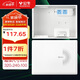 公牛（BULL）弱電箱 多媒體信息箱集線箱塑料配電箱LXR1-32s小箱帶GN-A02插座 